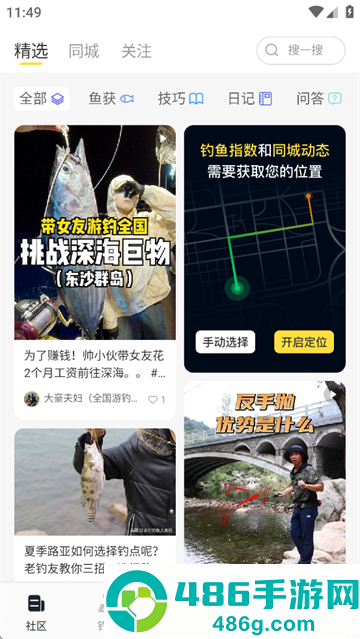 正口app