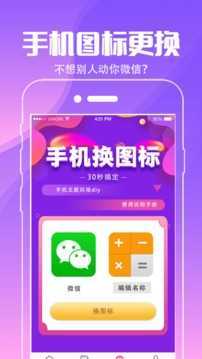 intolive精灵壁纸app官方下载