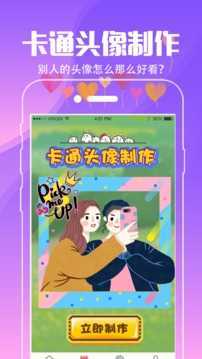 intolive精灵壁纸app官方下载