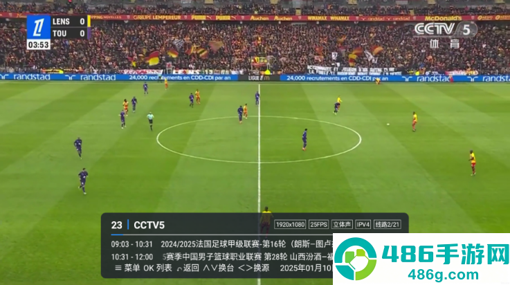 电视家6.0永久免费版TV
