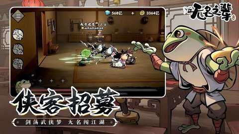 无名之辈app官方版下载