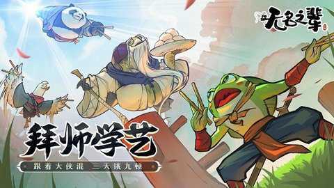 无名之辈app官方版下载