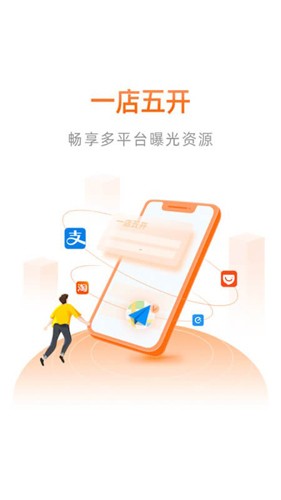 阿里本地通app官方最新吧下载