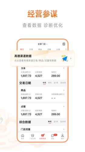 阿里本地通app官方最新吧下载