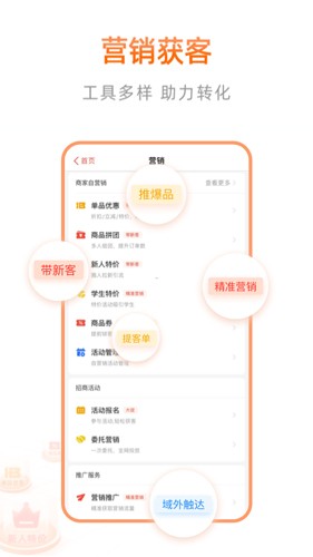 阿里本地通app官方最新吧下载