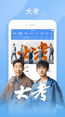 百搜视频app最新版下载