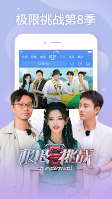 百搜视频app最新版下载
