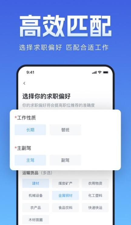 牛小二招聘app最新版下载