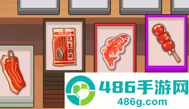 开家供销社游戏
