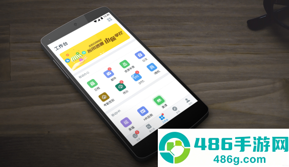 贵州高速app官方下载
