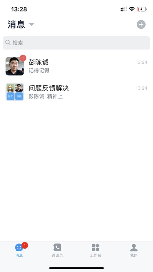 贵州高速app官方下载