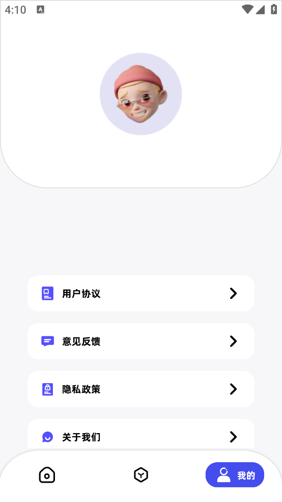 apk安装器精灵手机版