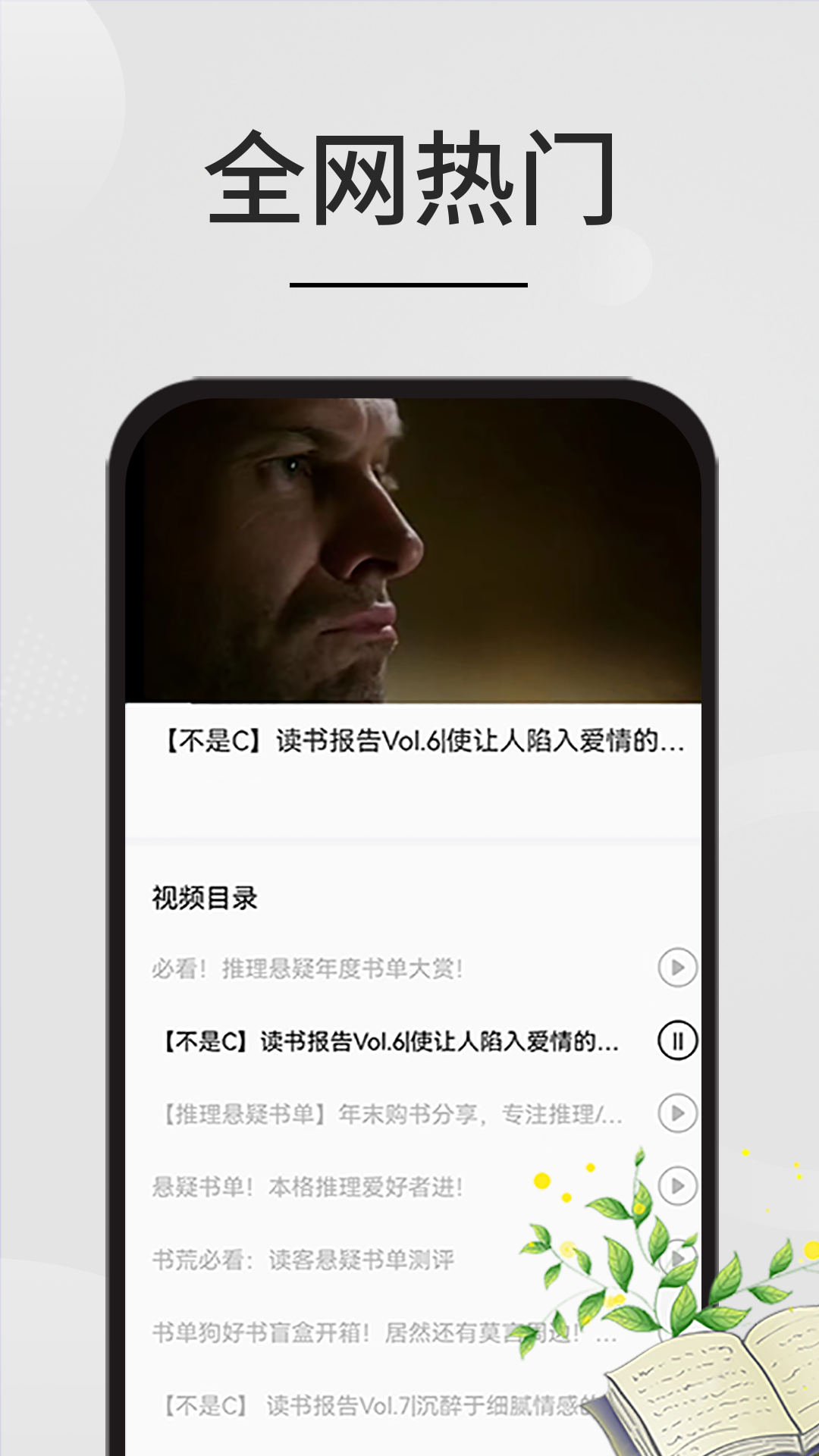 星文阅读官方正版