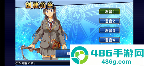 东京放课后召唤师下载手机版([Installer] housamo)