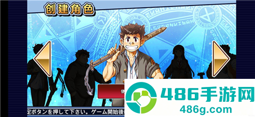 东京放课后召唤师下载手机版([Installer] housamo)