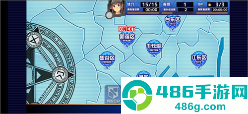 东京放课后召唤师下载手机版([Installer] housamo)