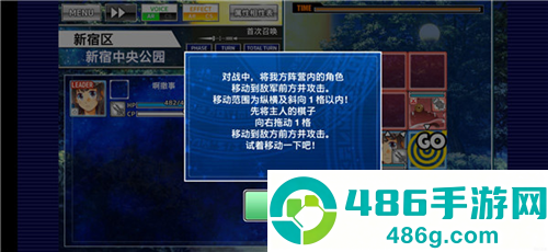 东京放课后召唤师下载手机版([Installer] housamo)