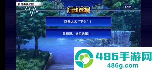 东京放课后召唤师下载手机版([Installer] housamo)