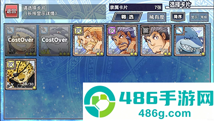东京放课后召唤师下载手机版([Installer] housamo)