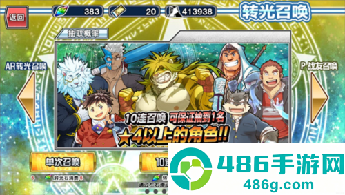 东京放课后召唤师下载手机版([Installer] housamo)