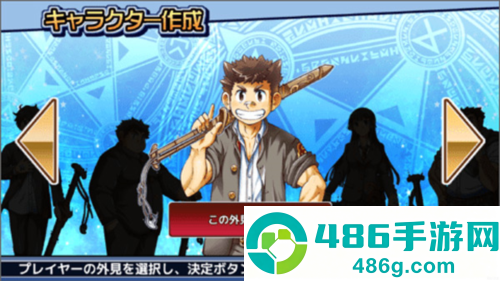 东京放课后召唤师下载手机版([Installer] housamo)