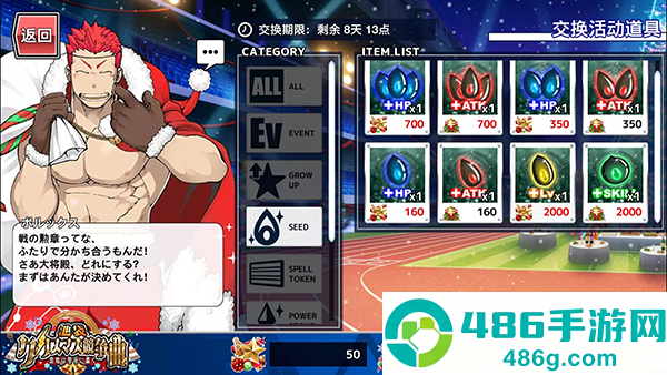 东京放课后召唤师下载手机版([Installer] housamo)