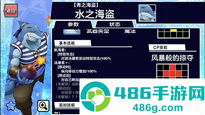 东京放课后召唤师下载手机版([Installer] housamo)