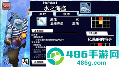 东京放课后召唤师下载手机版([Installer] housamo)