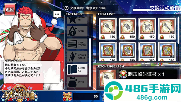 东京放课后召唤师下载手机版([Installer] housamo)