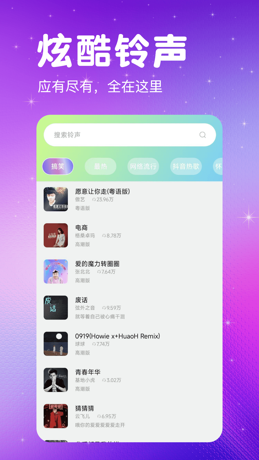 免费壁纸多app
