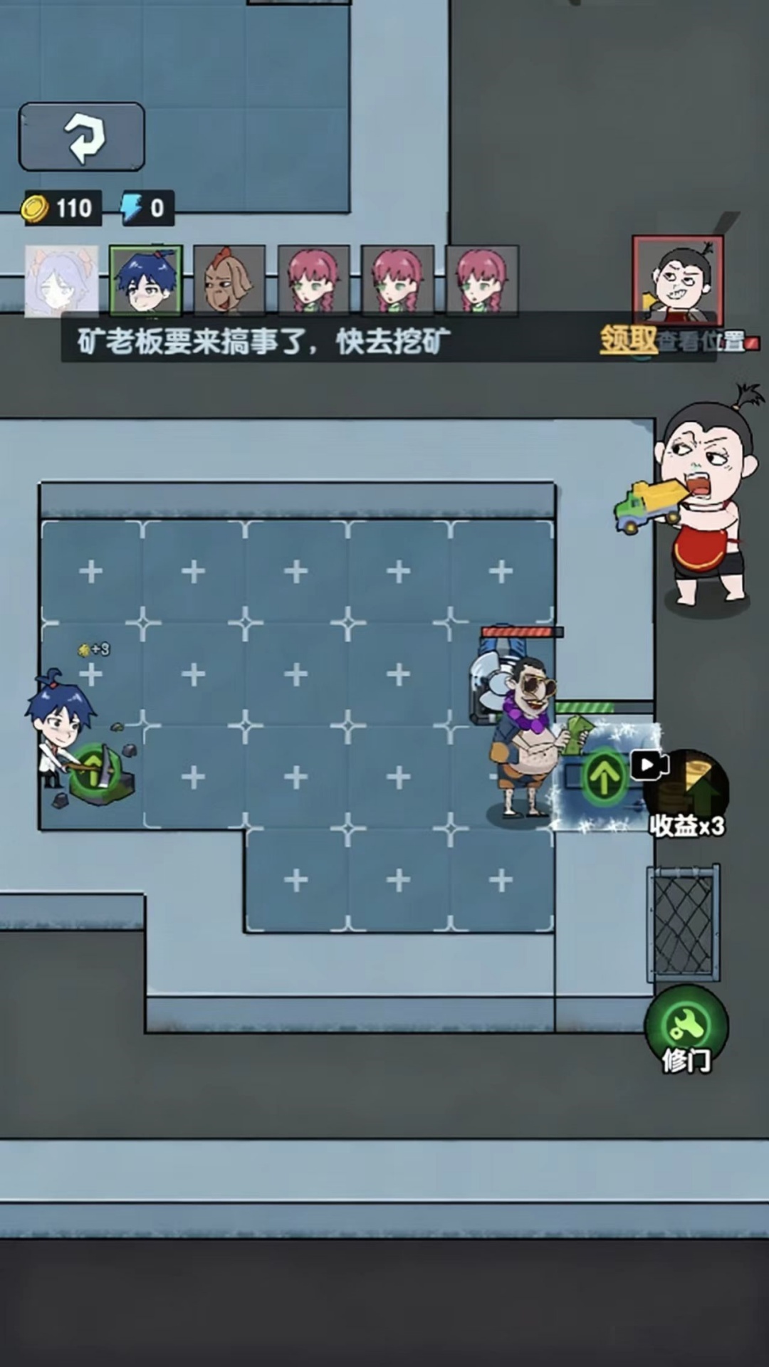 梦幻塔防之旅