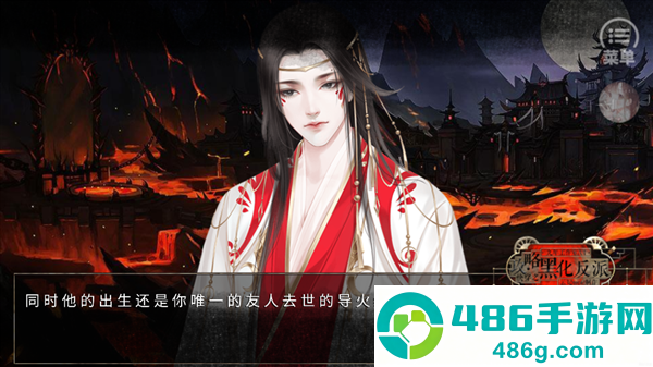 快穿之攻略黑化反派计划(快穿之攻略黑化反派〔公众号：是清月呀〕6.24完结)