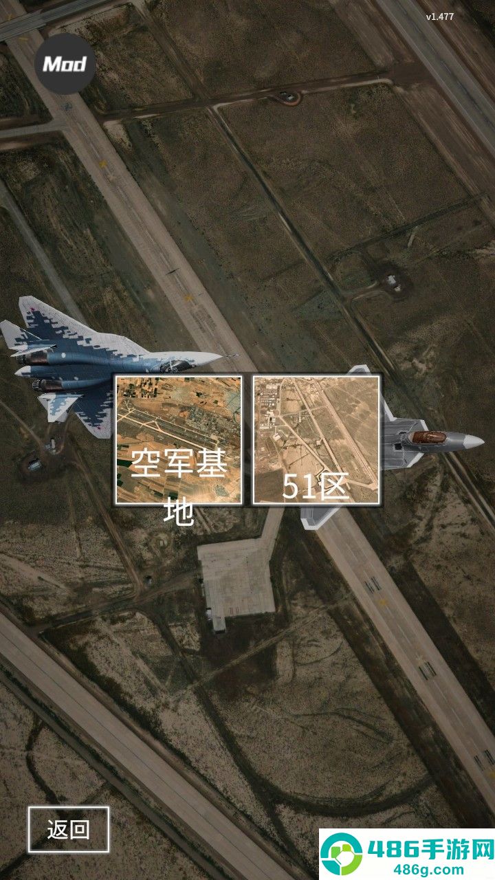喷气式战斗机汉化版下载最新版