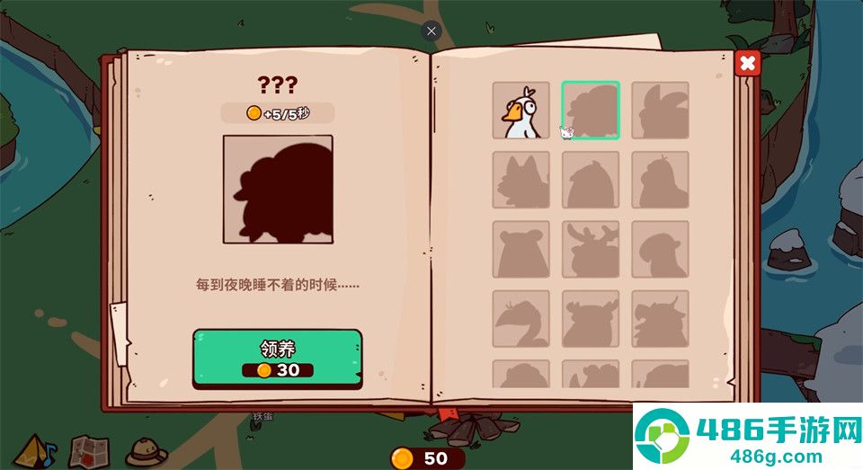 被诅咒的声音动物园游戏