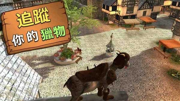 Goat MMO