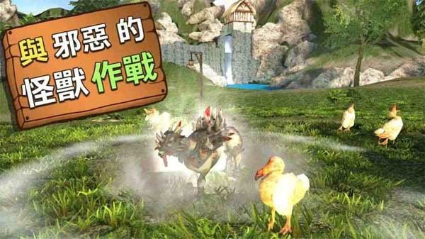 Goat MMO