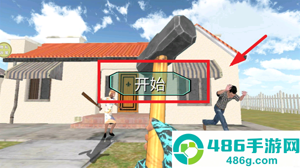 疯狂突突突游戏