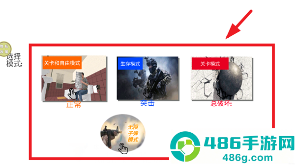 疯狂突突突游戏
