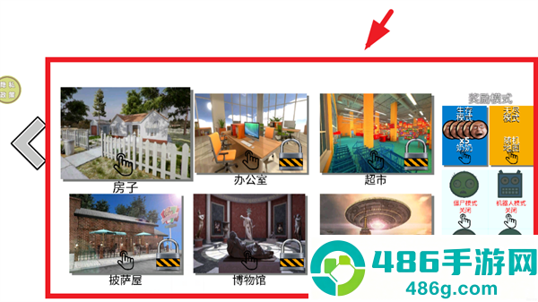 疯狂突突突游戏
