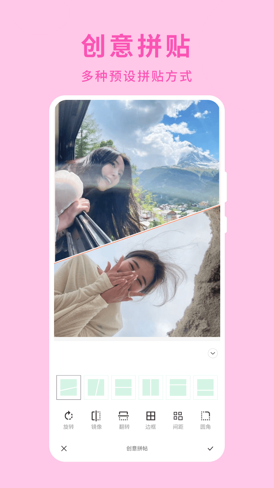 绿叶修图软件