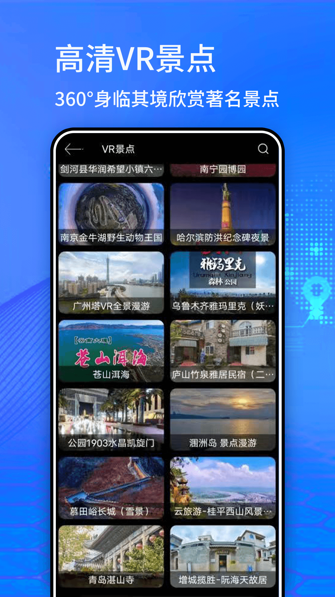探险者地图app下载官方