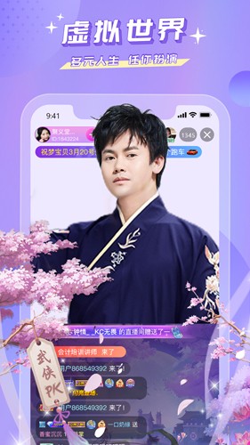 蜜疯直播app官方安卓版下载