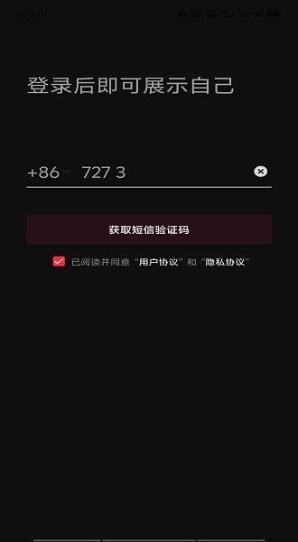 抖音直播伴侣app官方安卓版下载_抖音直播伴侣app最新正版下载v37.6.0