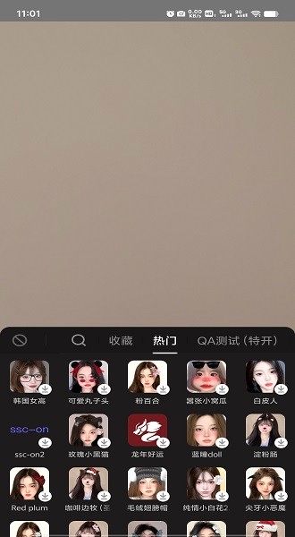 抖音直播伴侣app官方安卓版下载_抖音直播伴侣app最新正版下载v37.6.0