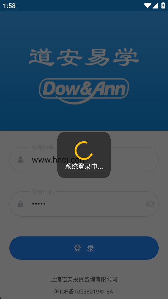 道安易学app官方下载最新版
