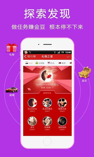 艾米直播app最新正版下载