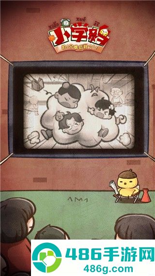 小学鸡游戏