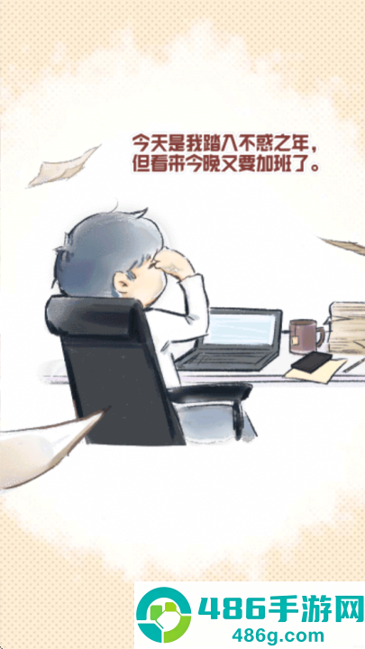 小学鸡游戏