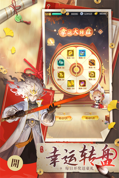 道友请留步app官方最新版下载