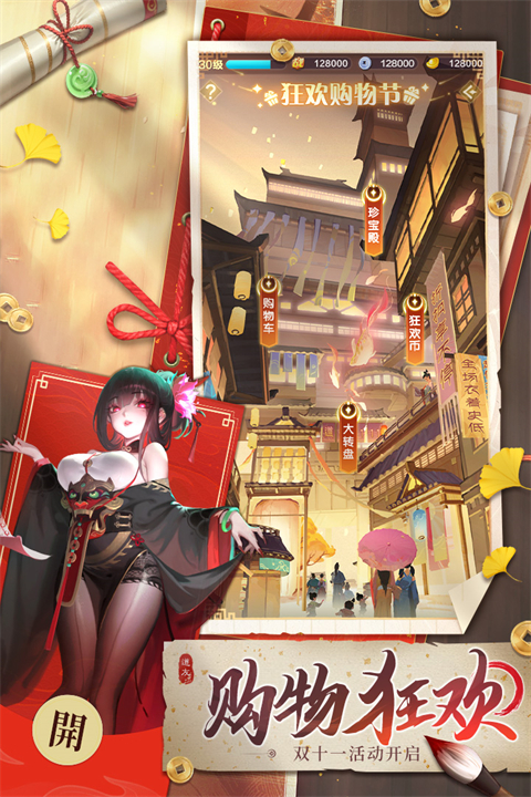 道友请留步app官方最新版下载